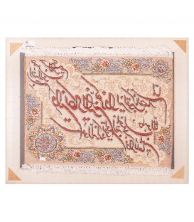 Tabriz Pictorial Carpet Ref 902250