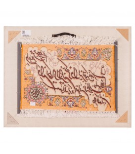 Tappeto persiano Tabriz a disegno pittorico codice 902251