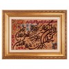 Tabriz Pictorial Carpet Ref 902259