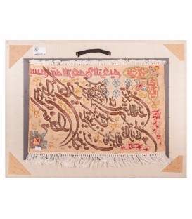 Tabriz Pictorial Carpet Ref 902259