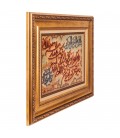 Tabriz Pictorial Carpet Ref 902260