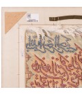 Tabriz Pictorial Carpet Ref 902260