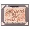 Tappeto persiano Tabriz a disegno pittorico codice 902262