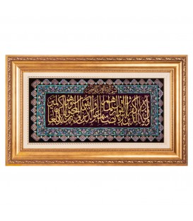 Qom Alfombera Persa Tableau Ref 902264