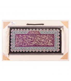 Qom Pictorial Carpet Ref 902264