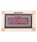 Qom Alfombera Persa Tableau Ref 902264