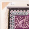 Qom Pictorial Carpet Ref 902264