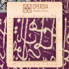 Qom Pictorial Carpet Ref 902264