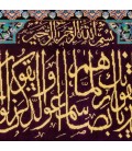 Qom Alfombera Persa Tableau Ref 902264