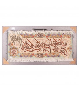 Tabriz Pictorial Carpet Ref 902278