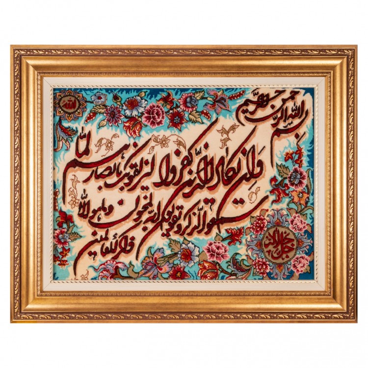 Tappeto persiano Tabriz a disegno pittorico codice 902279