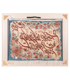 Tableau tapis persan Tabriz fait main Réf ID 902279