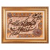 تابلو فرش دستباف و ان یکاد جل جلاله تبریز کد 902280