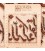 Tabriz Alfombera Persa Tableau Ref 902280