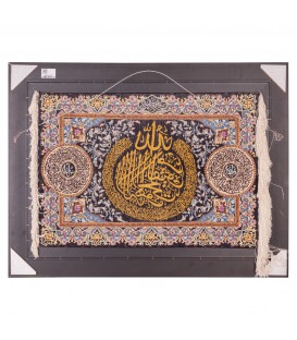 Tableau tapis persan Qom fait main Réf ID 902281