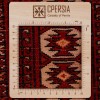 Turkmen Rug Ref 179300