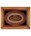 Qom Alfombera Persa Tableau Ref 902285