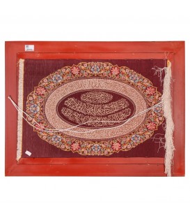 Tableau tapis persan Qom fait main Réf ID 902285