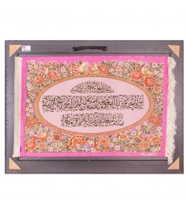 Tableau tapis persan Qom fait main Réf ID 902301