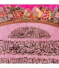 السجاد اليدوي الإيراني  قم رقم 902301