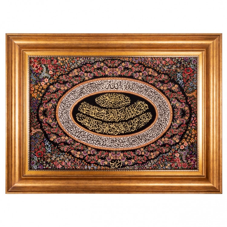 Qom Alfombera Persa Tableau Ref 902302