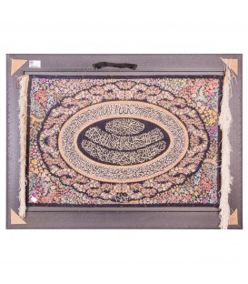 Tableau tapis persan Qom fait main Réf ID 902302