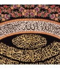 Tableau tapis persan Qom fait main Réf ID 902302