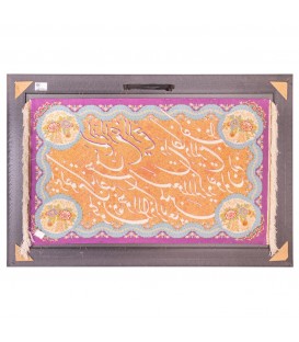 Tableau tapis persan Qom fait main Réf ID 902303