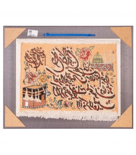 Tabriz Pictorial Carpet Ref 902309