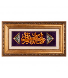 Tableau tapis persan Qom fait main Réf ID 902294