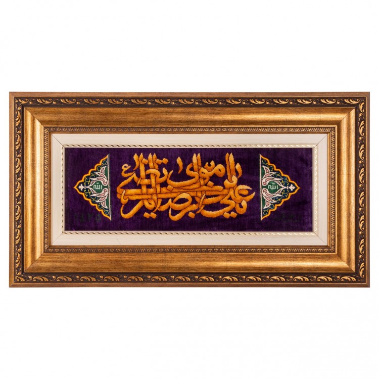 Qom Pictorial Carpet Ref 902294