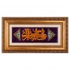 Tableau tapis persan Qom fait main Réf ID 902294