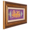 Qom Pictorial Carpet Ref 902294