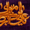 Qom Pictorial Carpet Ref 902294