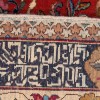 Tabriz Rug Ref 102134