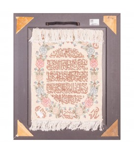 Tableau tapis persan Tabriz fait main Réf ID 902324