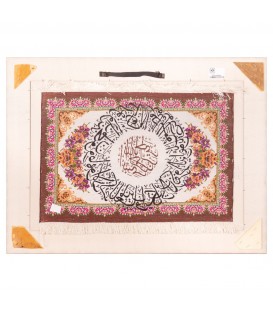 Qom Pictorial Carpet Ref 902326