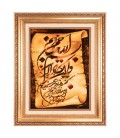 Tabriz Alfombera Persa Tableau Ref 902328