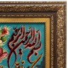 Tabriz Pictorial Carpet Ref 902332