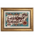 Tableau tapis persan Tabriz fait main Réf ID 902337