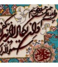 Tableau tapis persan Tabriz fait main Réf ID 902337