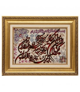 Tabriz Pictorial Carpet Ref 902339