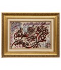 السجاد اليدوي الإيراني  تبريز رقم 902339
