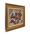 Tabriz Alfombera Persa Tableau Ref 902339
