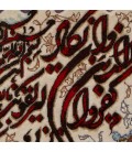 Tabriz Alfombera Persa Tableau Ref 902339
