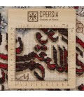 السجاد اليدوي الإيراني  تبريز رقم 902339