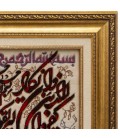 Tabriz Alfombera Persa Tableau Ref 902339