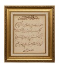 El Dokuma Resimli Halı Tebriz 902340