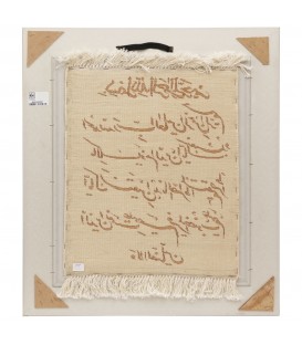 Tappeto persiano Tabriz a disegno pittorico codice 902340