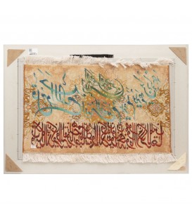 Tappeto persiano Tabriz a disegno pittorico codice 902343